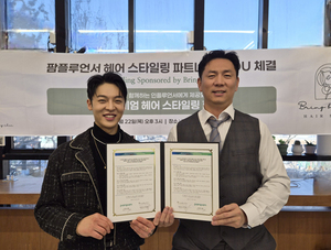 ㈜팜팜, 프리미엄 헤어살롱 '브링바이시크'와 인플루언서 헤어 스타일링... - 뉴스 썸네일 이미지