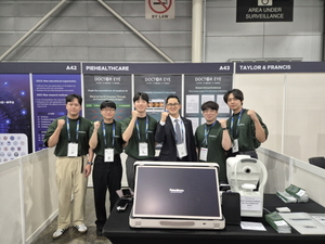 파이헬스케어, "의료 AI 연구 성과로 AAAI 참여로 글로벌 무대 진입" - 뉴스 썸네일 이미지