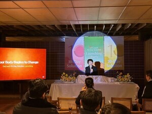 바이오뉴트리온, '닥터코치 10-Day Solution' 런칭 기념 행사 성료 - 뉴스 썸네일 이미지