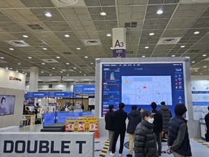 더블티, '2026 세이프티쇼'서 차세대 산업안전 AI 비전 제시 - 뉴스 썸네일 이미지