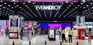 닥터멜락신, 태국 'EVEANDBOY' 전략 파트너 선정..."전 매장 입점, 동남아... - 뉴스 썸네일 이미지