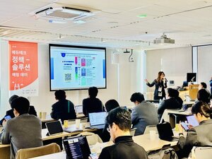 충남대 발명교육인재개발센터, '2026 에듀테크 정책-솔루션 매칭 데이' ... - 뉴스 썸네일 이미지