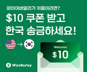 와이어바알리, LAFC 경기 직관 기회 및 쿠폰 등 풍성한 혜택 제공 - 뉴스 썸네일 이미지