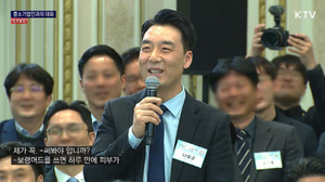 '비알머드(BRMUD)' 나철균 대표, 대통령 '중소기업인과의 대화' 참가 - 뉴스 썸네일 이미지