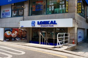 로칼 유정범 대표, 브랜드 통합 운영 시스템 기반 40호점 돌파 - 뉴스 썸네일 이미지