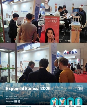 레보메드, 유라시아 최대 의료기기 전시회 'EXPOMED 2026' 성료 - 뉴스 썸네일 이미지