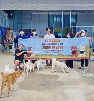 견생냥품, 전국 가맹점·고객 참여 CSR 캠페인 마무리...유기견 보호소... - 뉴스 썸네일 이미지