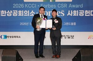 더스킨팩토리, ESG경영 선도 '2026 대한상공회의소·포브스 사회공헌대... - 뉴스 썸네일 이미지