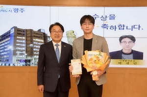 (주)포레블 파트너스 박자민 대표, 광주광역시 '시정발전유공상' 온라인... - 뉴스 썸네일 이미지