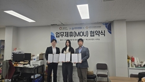 CEO포털, 베스트프렌드·대한소상공인진흥회와 3자 협약..."소상공인 지...