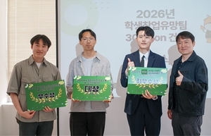 학생창업 교육의 명가 건국대 '투자유치 실전 무대' 개최 - 뉴스 썸네일 이미지