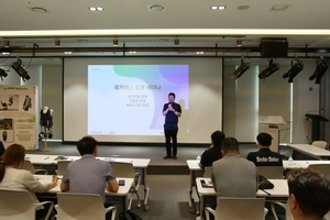 위드포스(주), 웨어러블 로봇의 확산과 AS 네트워크망을 위한 세미나 개... - 뉴스 썸네일 이미지