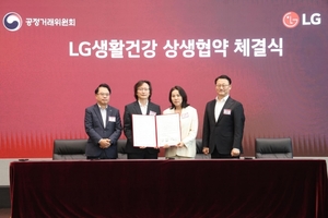 (주)나우코스, LG생활건강과 상생협약 체결 - 뉴스 썸네일 이미지