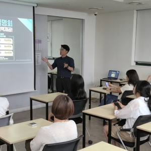 MBC아카데미뷰티학원 부천지점, 연성대학교 뷰티스타일리스트과 '입시설... - 뉴스 썸네일 이미지