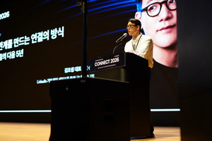 메텔, B2B 수출기업 위한 디지털 해외영업 컨퍼런스 'CONNECT 2026' 성료 - 뉴스 썸네일 이미지
