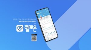 트리플스퀘어, 한림대학교기술지주로부터 후속 투자 유치 - 뉴스 썸네일 이미지