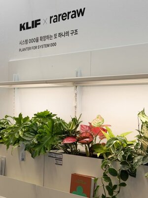 KLIF, 2026 공간디자인페어 참가...B2B 확장형 조경 솔루션 시연 - 뉴스 썸네일 이미지
