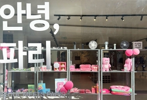 써드라인, 프랑스 시장 진출...손선풍기 신제품 3종 선봬 - 뉴스 썸네일 이미지
