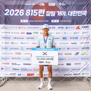 마이크로 킥보드, 독립유공자 후손 위한 '2026 815런' 동참... 6년 연속 후... - 뉴스 썸네일 이미지