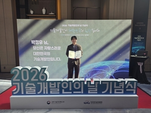 파이헬스케어 이영규 대표, 의료 AI 기술개발 공로 장관 표창 수상 - 뉴스 썸네일 이미지
