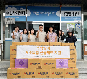 월드쉐어, 추석 앞두고 전국 취약계층에 7600만원 상당 선물세트 전달 - 뉴스 썸네일 이미지