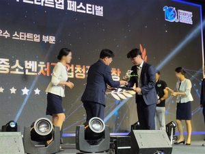 아이케미스트, '2026 대구·경북 스타트업 페스티벌'서 대구경북중기청... - 뉴스 썸네일 이미지
