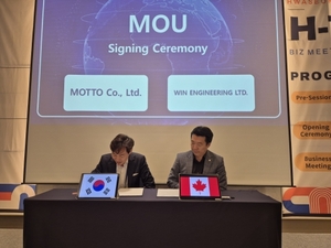 모토, WIN ENGINEERING LTD와 MOU 체결... 북미·유럽 시장 공략 본격화 - 뉴스 썸네일 이미지