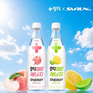 링티, 'SMTOWN RUN CLUB 26' 스폰서 참여...러너들과 만난다 - 뉴스 썸네일 이미지